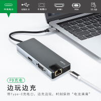 晶华 Type-c扩展坞USB-C转HDMI+VGA转换器苹果电脑 网线接口转接线3.0HUB分线器八合一Z327