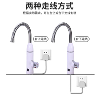 欧琳(OULIN) 即热式水龙头 冷热两用 速热小厨宝 厨房加热器家用 热水器 JDS-4D 漏保插头款 白色
