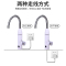 欧琳(OULIN) 即热式水龙头 冷热两用 速热小厨宝 厨房加热器家用 热水器 JDS-4D 漏保插头款 白色