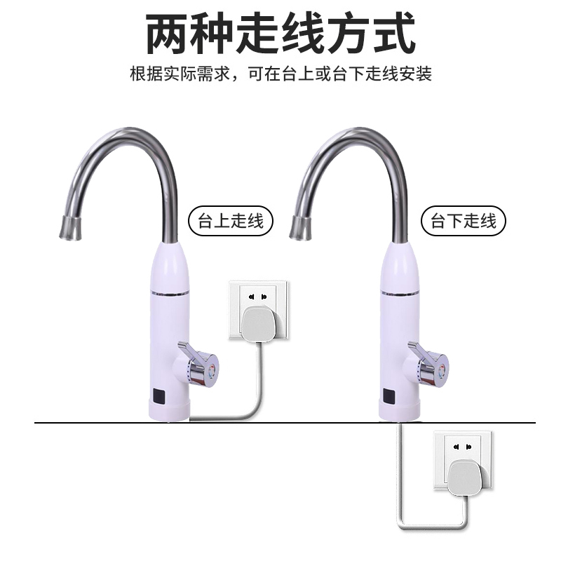 欧琳(OULIN) 即热式水龙头 冷热两用 速热小厨宝 厨房加热器家用 热水器 JDS-4D 漏保插头款 白色
