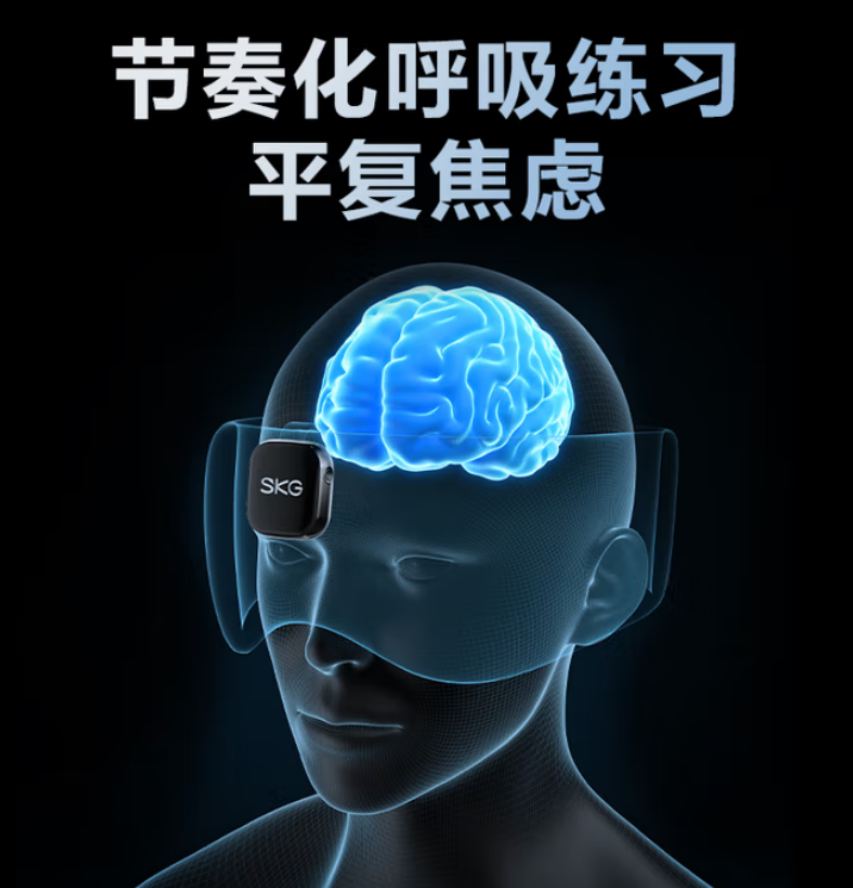 SKG 睡眠眼罩 T5 蓝牙音乐立体环绕遮光护眼仪高清大图