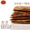 红参特大片80克/罐[推荐买] 送红枣)[高品质]正8年红参无糖红参片高丽参片人参茶50g80g250g