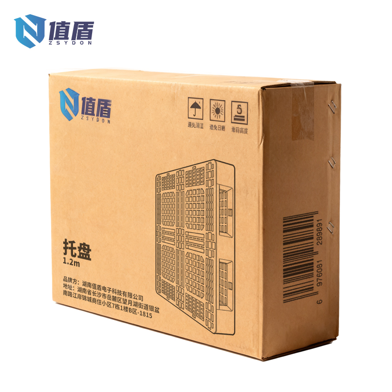 值盾 ZSYDON 托盘 1.2m个高清大图