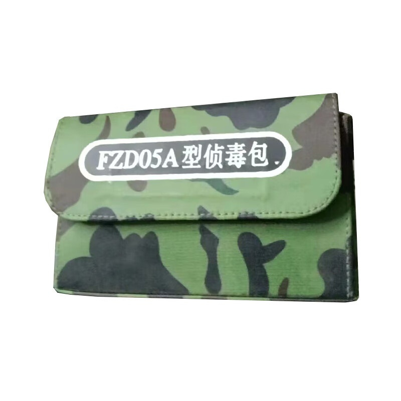 侦毒包fzd05a侦毒包侦查救援防毒用品侦毒包视频
