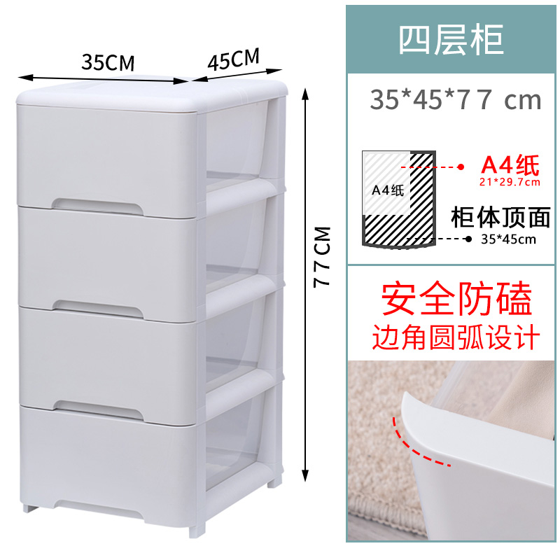 JEKO收纳柜移动抽屉式家用多层卫生间厨房储物塑料玩具整理夹缝柜收纳柜三维工匠 四层灰白色【需组装带滑轮】1个