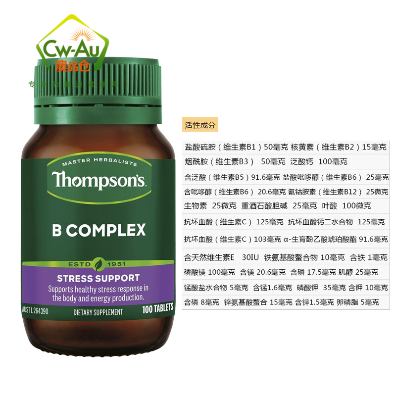 汤普森 Thompson’s 复合维生素B 100粒 1瓶装 片剂(膳食营养补充剂)澳洲进口高清大图