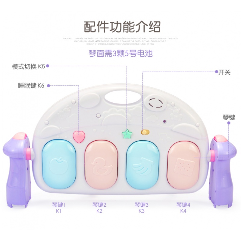 婴儿0-1岁健身架器脚踏钢琴3-6-12个月2脚踩玩具宝宝脚蹬脚踢 欢乐脚踏琴[电池版]高清大图