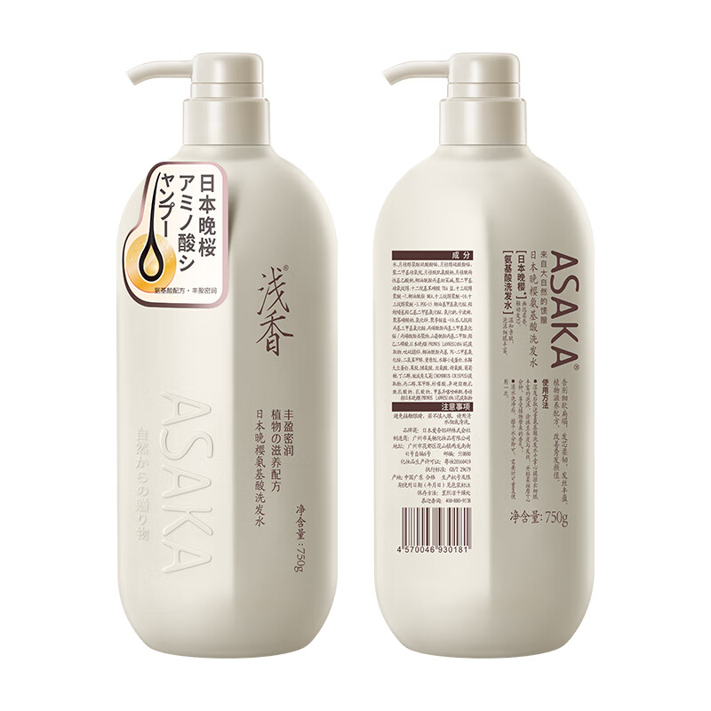 浅香- 晚樱氨基酸洗发水 500g