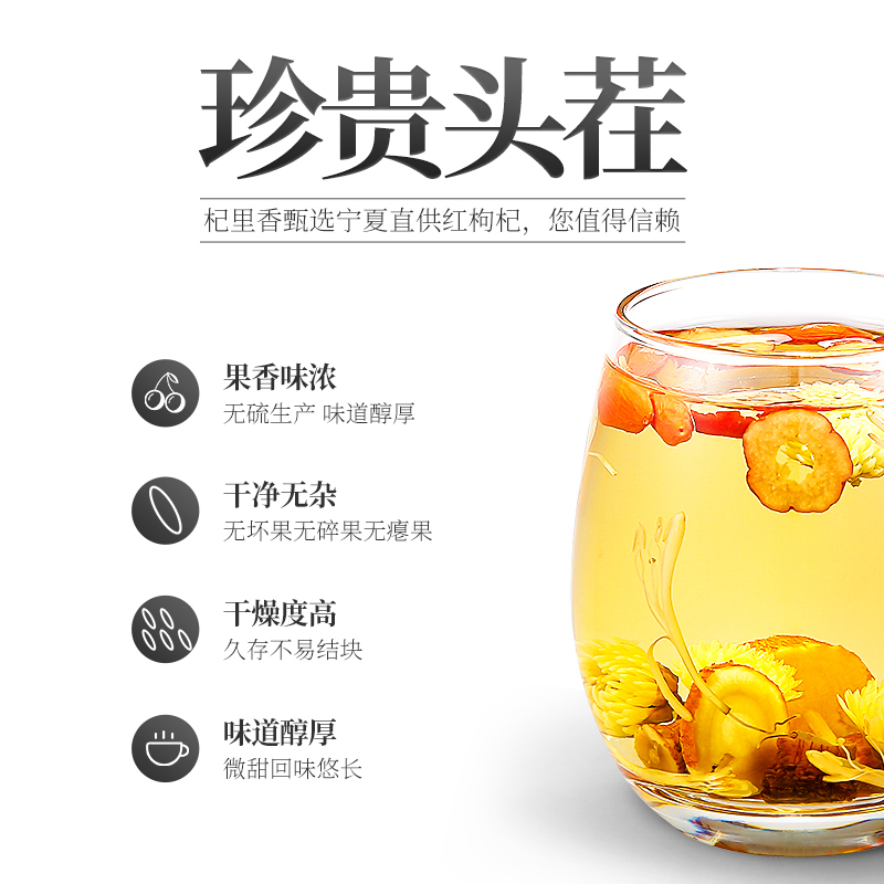 杞里香(QiLiXiang) 宁夏特优级红枸杞 精选6月头茬苟杞子 210g袋装*2 共420g滋补佳品 小袋封装