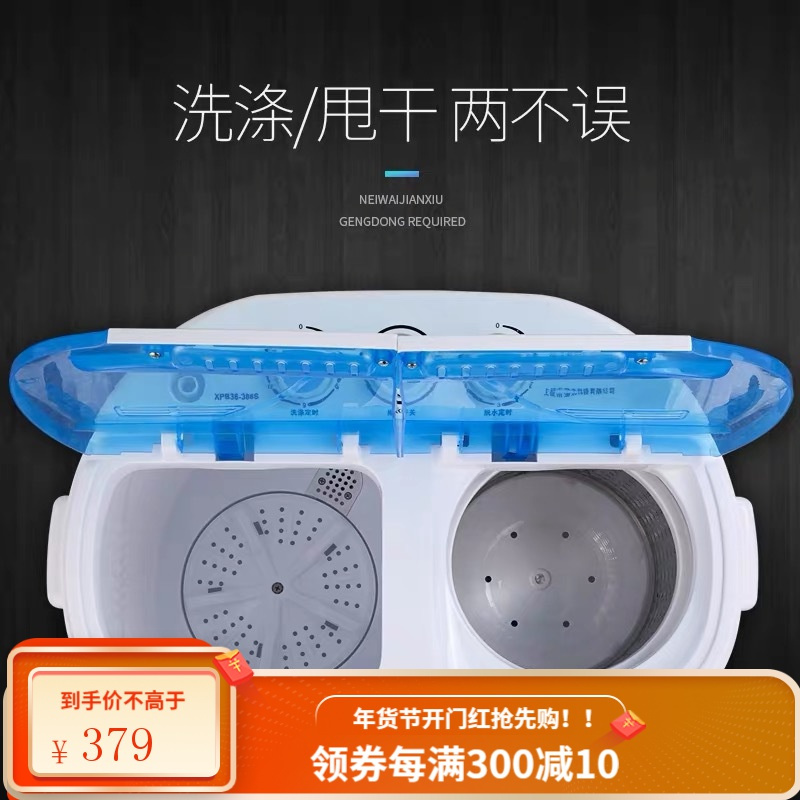 长虹洁立方双桶小型迷你家用半全自动洗衣机儿童宝宝双筒洗脱一体 咖色[加厚]