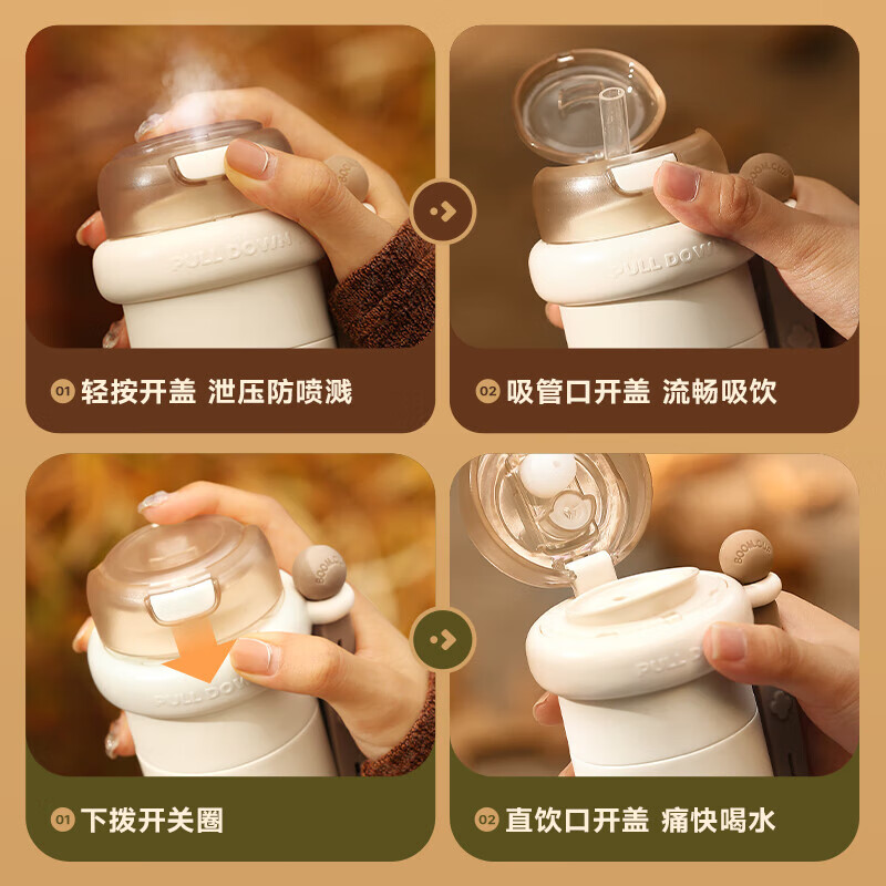 物生物(RELEA)悦优保温杯450ML JV012347-0450-BS典雅白高清大图