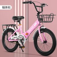 新款折叠儿童自行车612岁男女通用减震设计wB 【折叠】公主粉辐条轮+ 18寸适合115-135cm