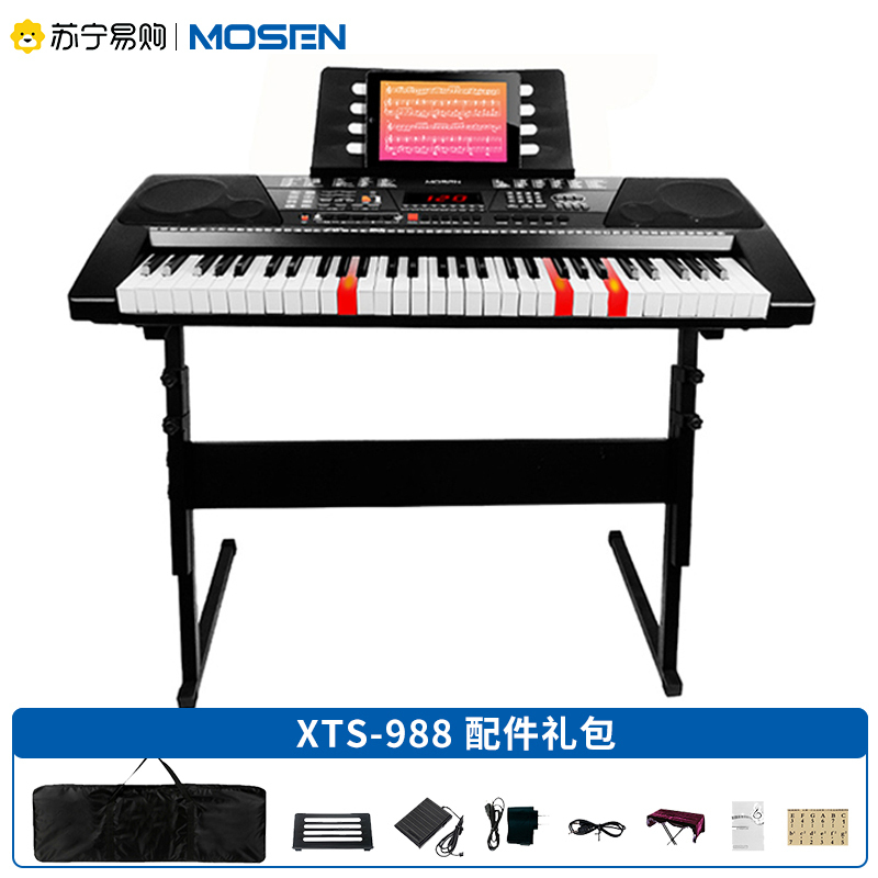 莫森(MOSEN)XTS-988 61键多功能电子琴 智能跟弹初学者成年儿童入门钢琴键 专业旗舰演奏版+支架+琴包+大礼