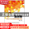 正版 营改增背景下小企业如何纳税节税 魏国升编著 中华工商联合