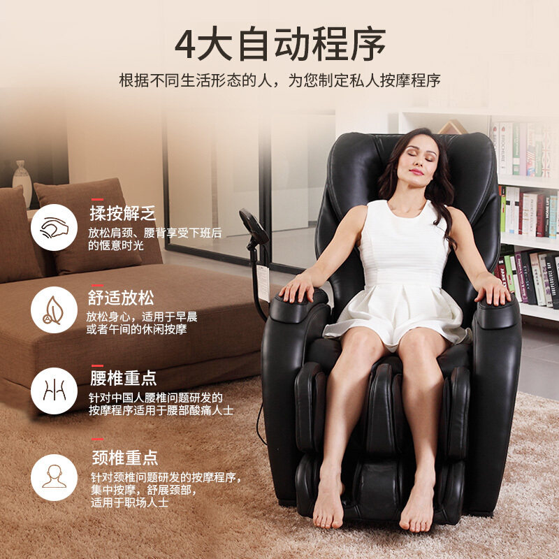 松下(Panasonic)电动按摩椅/沙发EP-MA1ZKU492家用全身电动零重力3D多功能太空豪华舱
