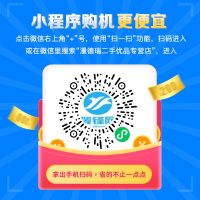 【二手9成新】苹果 Apple iPhone Xs Max 256G 深空灰 国行正品 全网通4G手机 顺丰免邮
