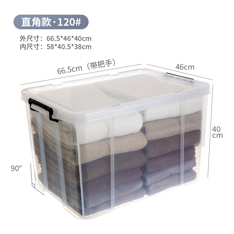 攸形收纳整理箱66.5*46*40cm个高清大图