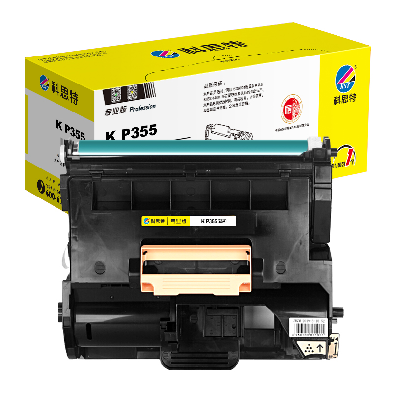 科思特 K P355d 鼓架 适用富士施乐打印机 P355db P355DF M355DF 硒鼓 黑K 专业版高清大图