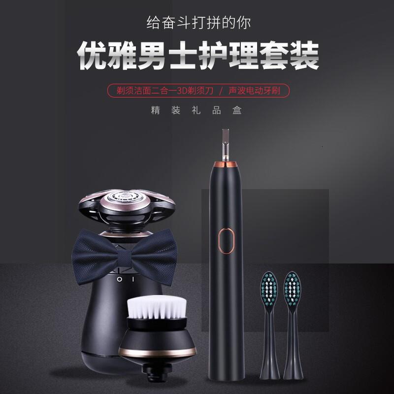 米狗男士套装MC15高清大图