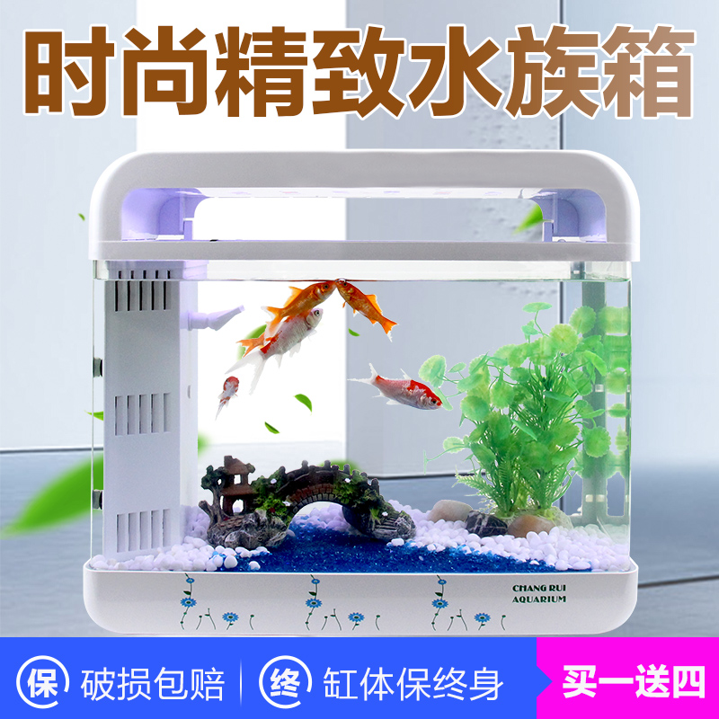 鱼缸水族箱小型玻璃鱼缸迷你生态桌面中型创意客厅方形热带金鱼缸高清大图