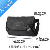封后斜挎包男士大容量休闲单肩包运动潮牌邮差包时尚简约挎包斜背包男 黑色小号3330