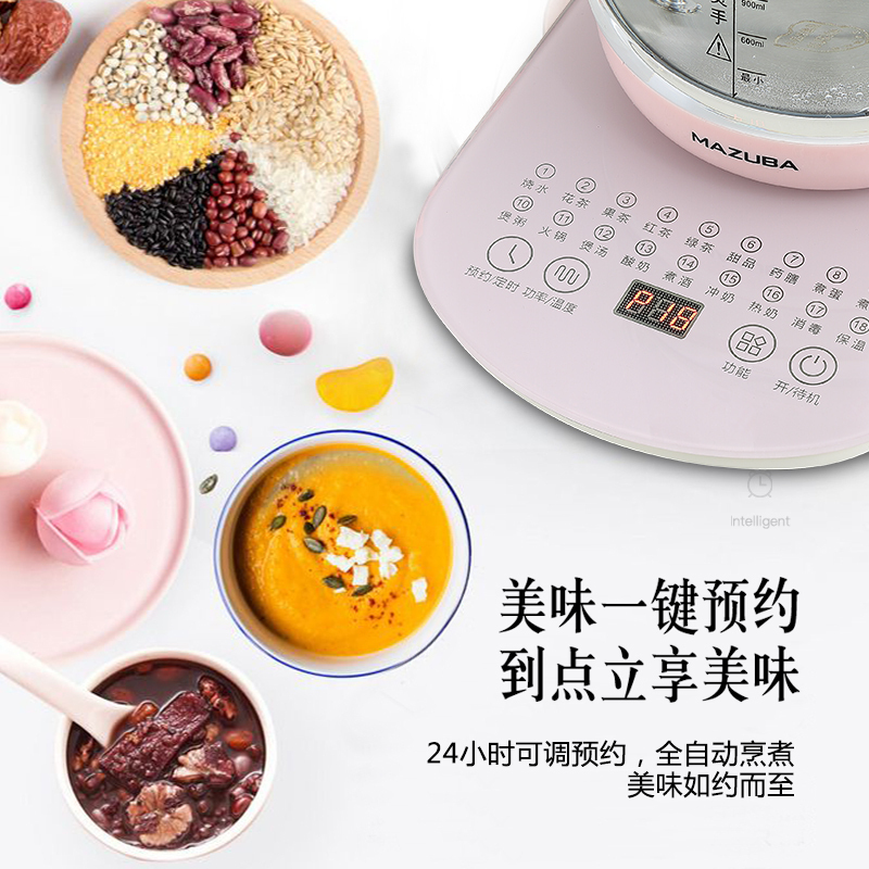 松桥（MAZUBA）养生壶 MK-YSH182 （带滤网）高硼硅玻璃多功能电煮茶壶 1.8L 触控式煎药壶 烧水壶