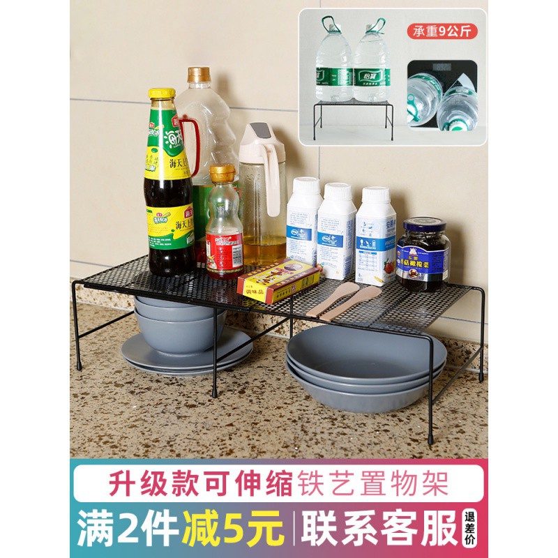 厨房分层置物架台面碗碟调料收纳橱柜内隔层分隔板单层铁艺锅架子收纳层架 三维工匠高清大图