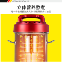 德玛仕(DEMASHI)豆浆机商用大容量 全自动免过滤磨浆机 大功率不锈钢 现磨米浆机10.5升DJ-10A 带滤网款