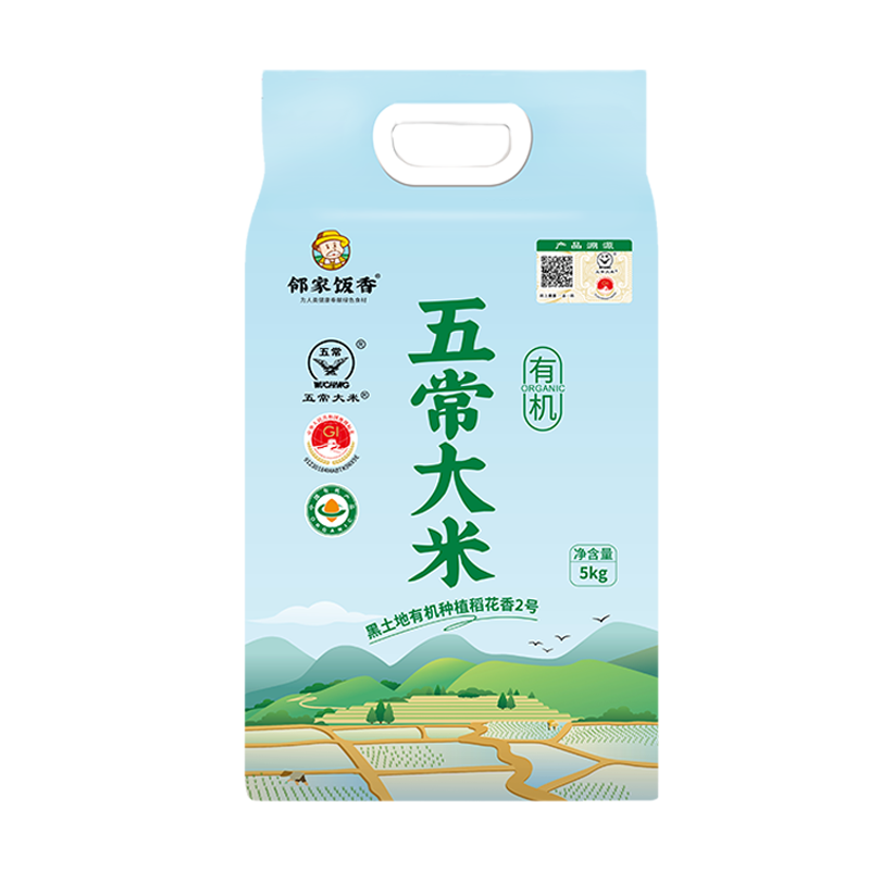 邻家饭香 有机五常大米 稻花香2号 5kg/袋 LJFX168-Z 绿色有机 五常大米