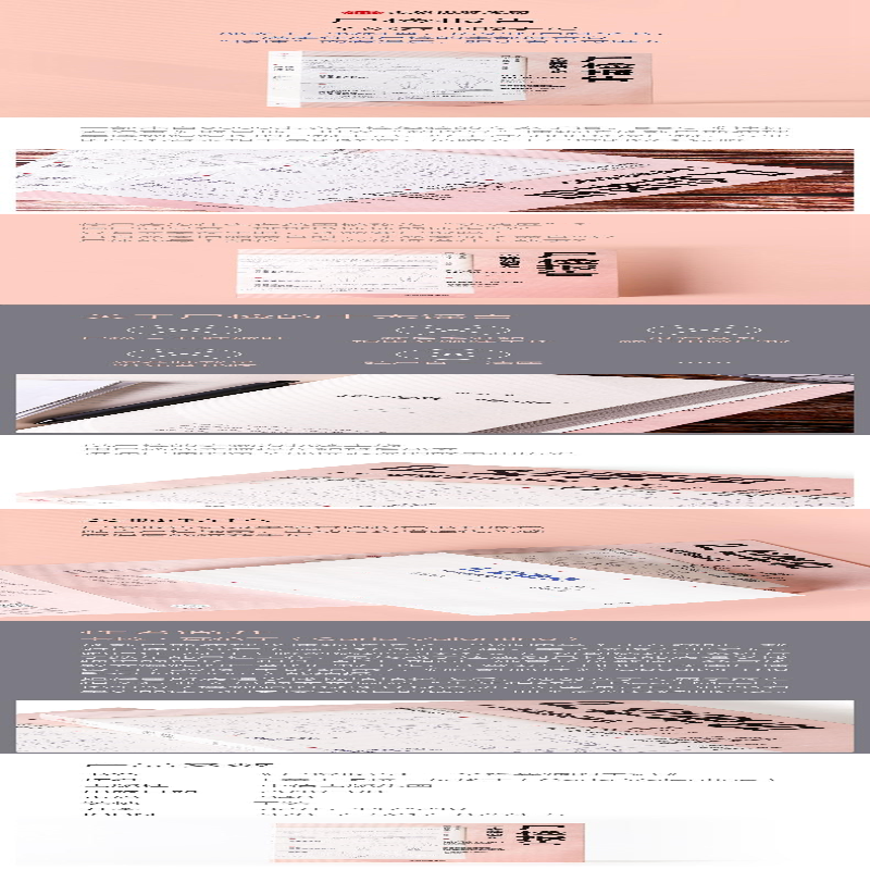 【M】尸检报告 一个殡葬师的手记-9787521707595