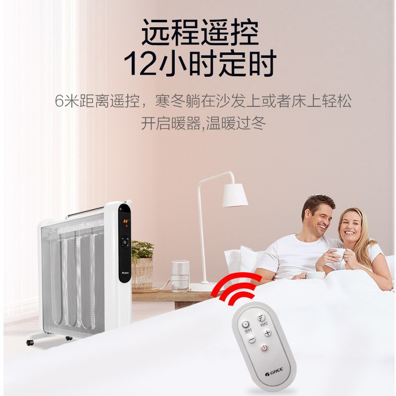 格力电热膜取暖器2100W速热11-20㎡定时节能轻巧便携取暖神器高清大图