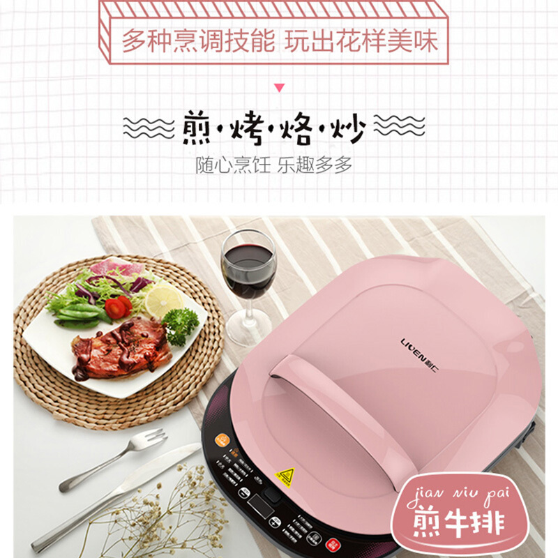 利仁(Liven) 电饼铛LR-D3400方形大烤盘多功能电脑版双面加热煎烤机不粘涂层烙饼机 下盘可拆洗 33cm烤盘