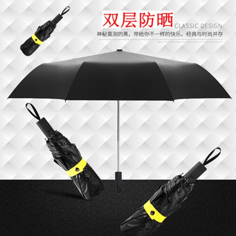 双层小黑伞黑胶防晒太阳伞防男女遮阳伞折叠晴雨两用伞