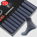 浪莎丝袜男春夏季薄款透气中筒夏天短袜丝光超薄黑色男士袜子冰丝 均码【10双礼盒-商超同款】 深灰10双
