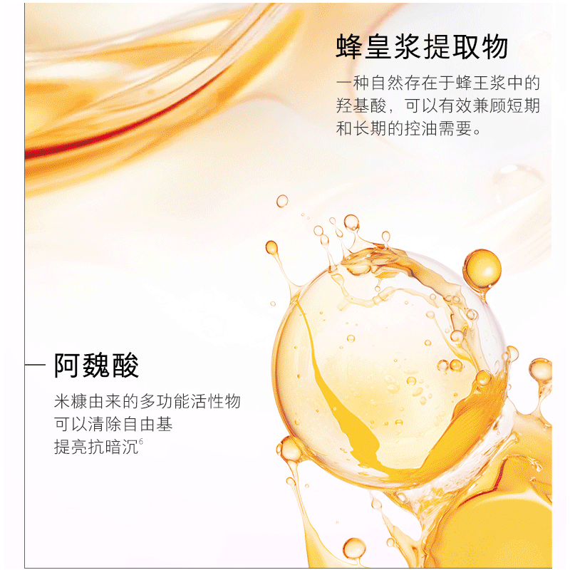 HomeFacialPro HFP 补骨脂酚淡纹紧致精华乳100g高清大图
