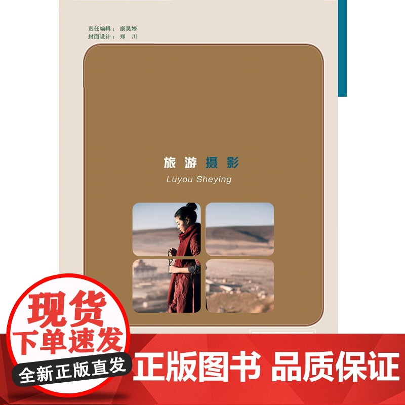 旅游摄影高清大图