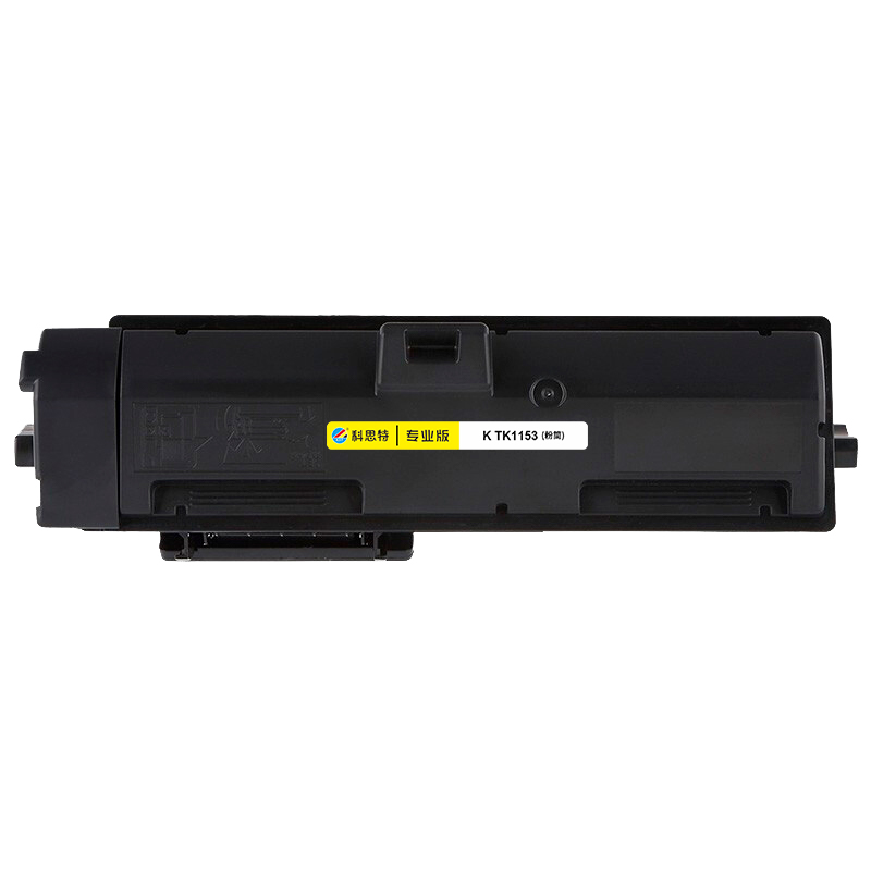 科思特TK-1153粉盒 适用京瓷打印机 ECOSYS P2235dn P2235dw 碳墨盒高清大图