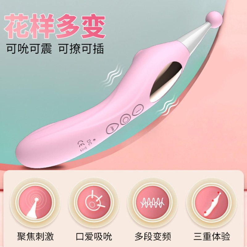 姬欲双头震动棒女用自慰器私处秒潮点潮笔振动吮吸阴蒂刺激电动按摩棒女性性玩具av震动棒跳蛋成人情趣性用品女性系列