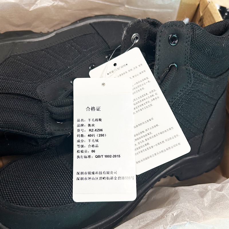 衡欢(HENGHUAN)轻便防寒靴羊毛棉靴 RZ-XZ06/双(40码)高清大图