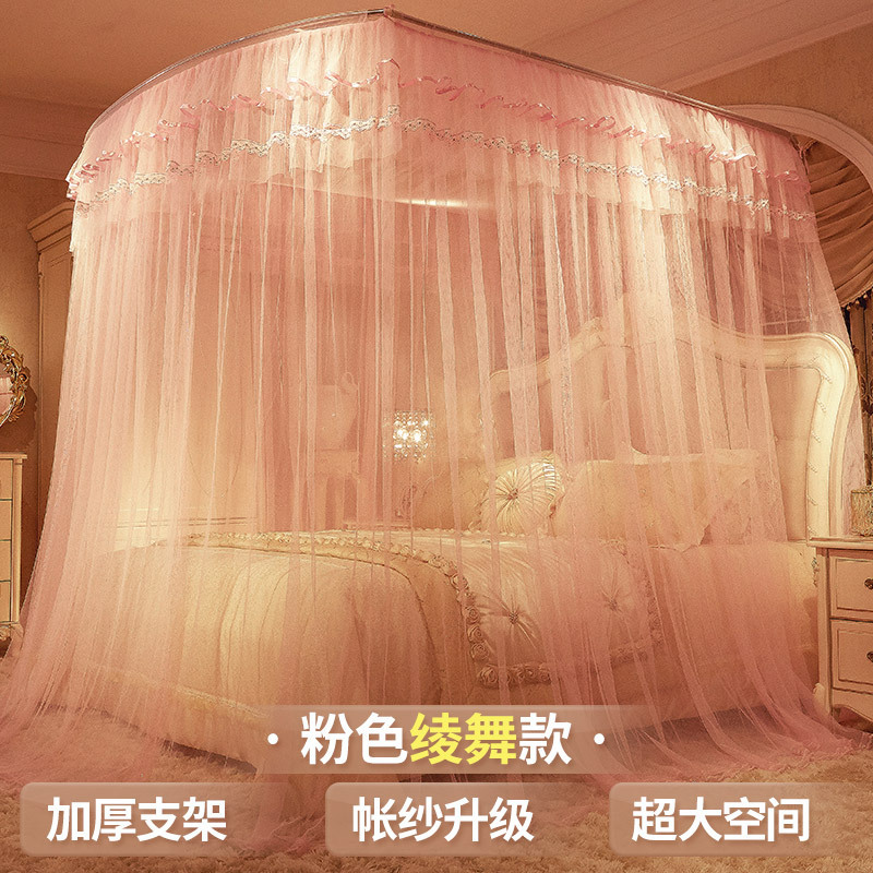 u型伸缩蚊帐 落地钓鱼竿加粗支架 双人1.5m 1.8米床t4PT5V0