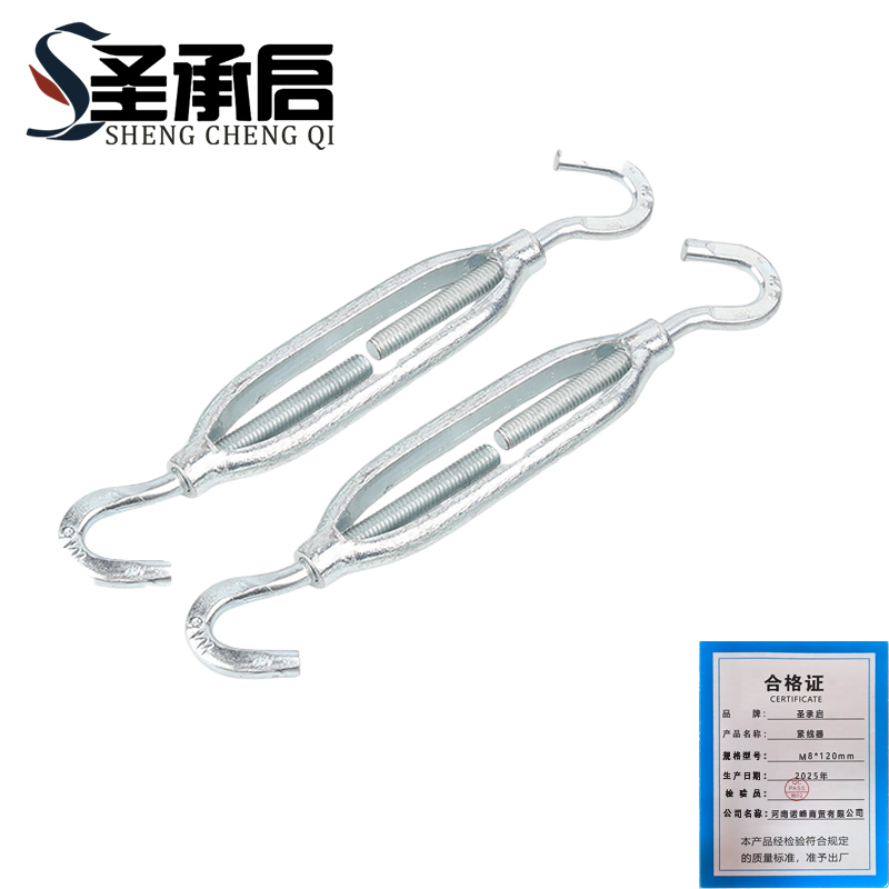 圣承启 紧线器 M8*120mm 个高清大图