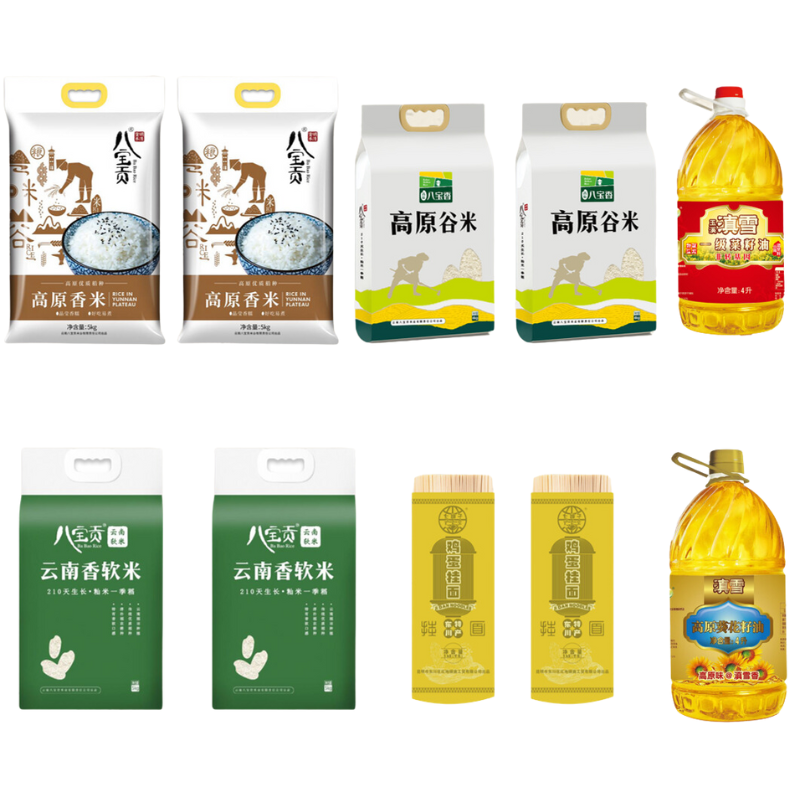 八宝贡5kg*4+高原八宝香米4kg*2+大胡子面1kg*2+滇雪油4L*2