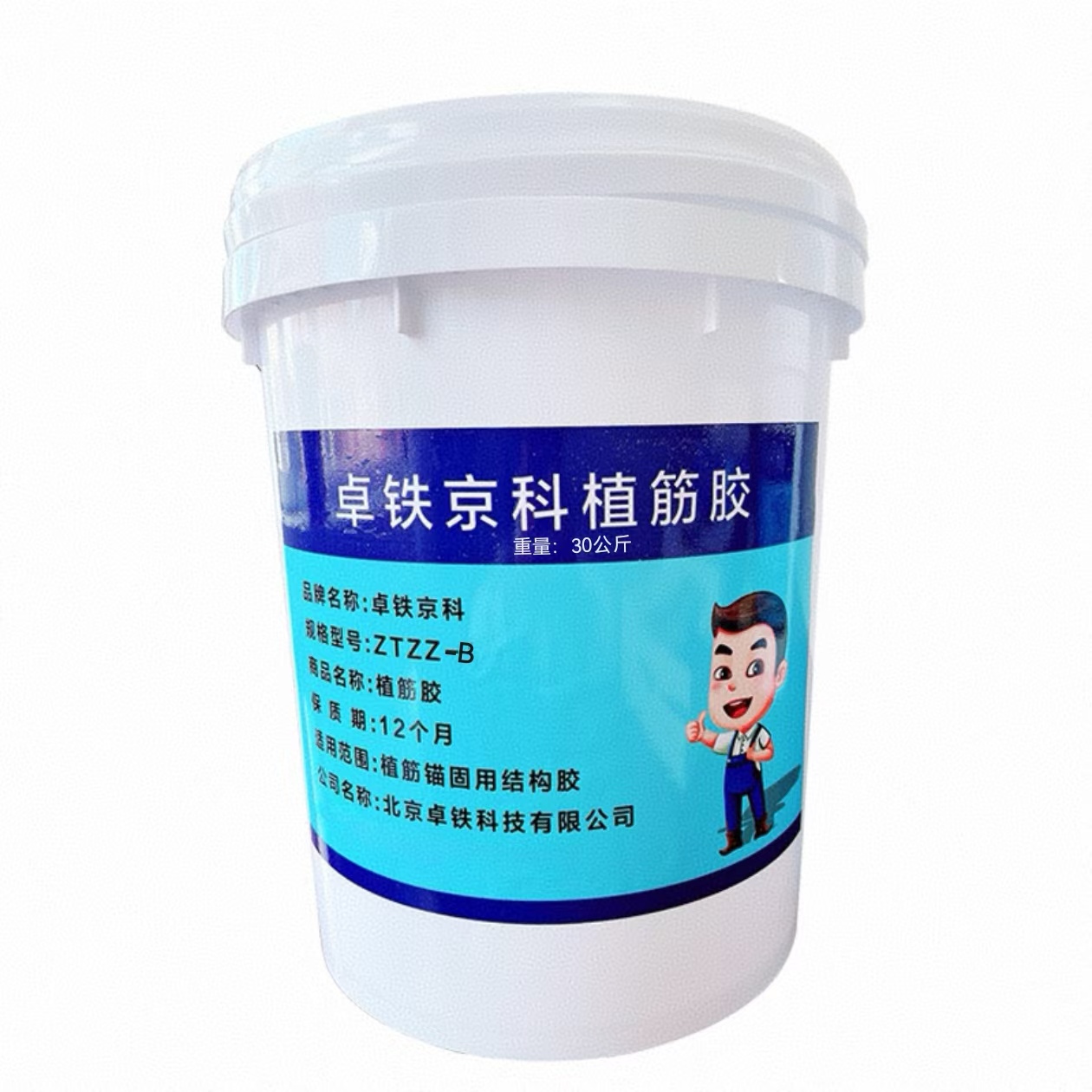 卓铁京科 植筋胶 ZTZZ-B 30公斤/组高清大图