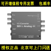 Mini Converter SDI to Analog 4K 数字高清 SDI转模拟 转换器 转换盒