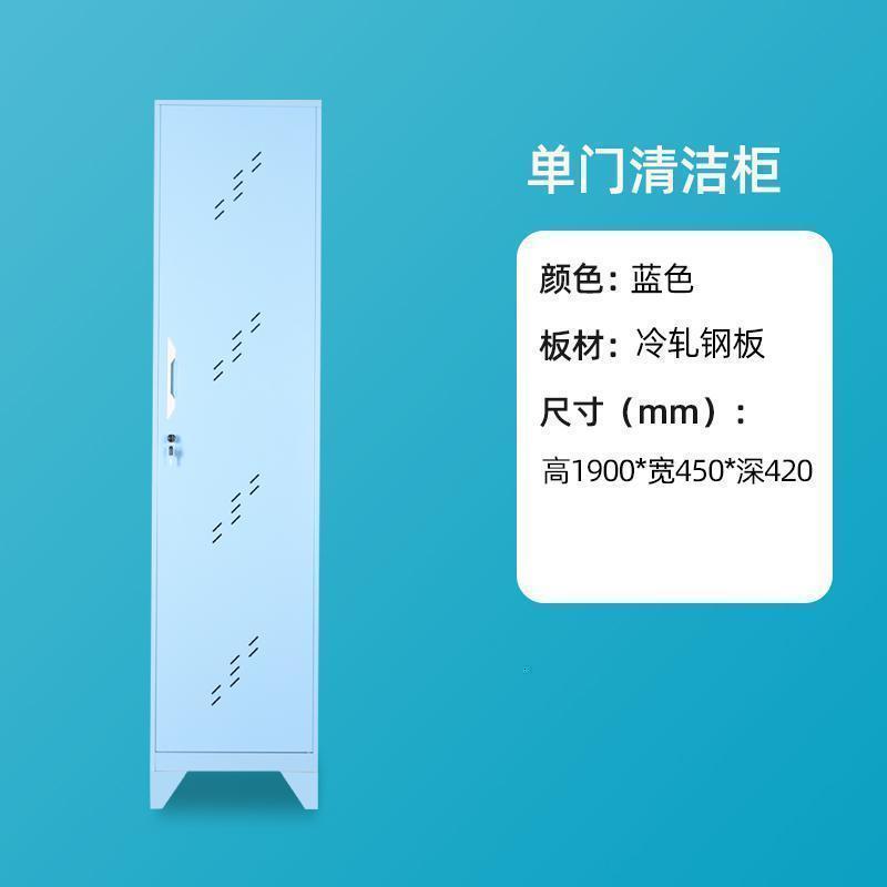 森美人阳台清洁柜拖把扫把收纳柜防水防晒储物柜杂物柜卫生柜保洁柜高清大图