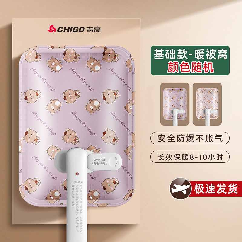 【补贴10%】热水袋充电防爆暖水袋暖宝宝电暖宝暖手宝热宝官方旗舰店正品 丝光暖床款感恩特惠丨随时涨价