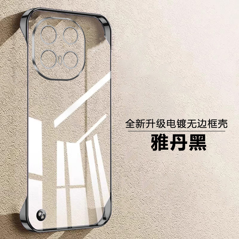 可波 适用于vivo iQOO13电镀保护套vivo iQOO13pro无边框硬壳透明超薄简约外壳