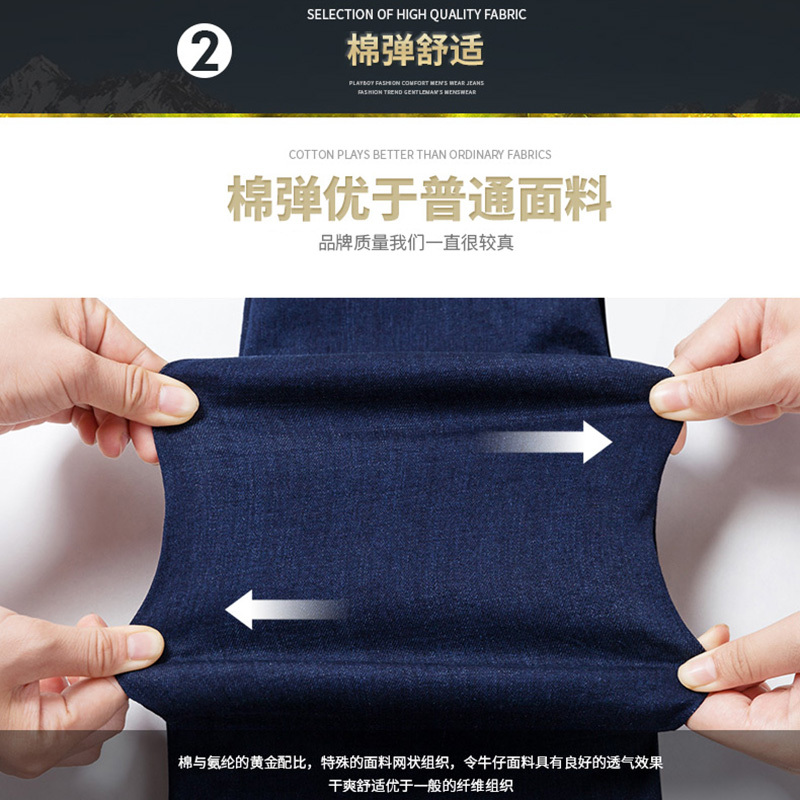 春秋季新品牛仔裤男弹力直筒长裤子 99-50