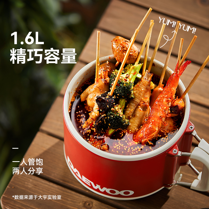 大宇(DAEWOO)电煮锅小电锅单人电蒸锅小型宿舍小锅不沾内胆小功率多功能锅小电锅学生泡面火锅S26-NTB高清大图