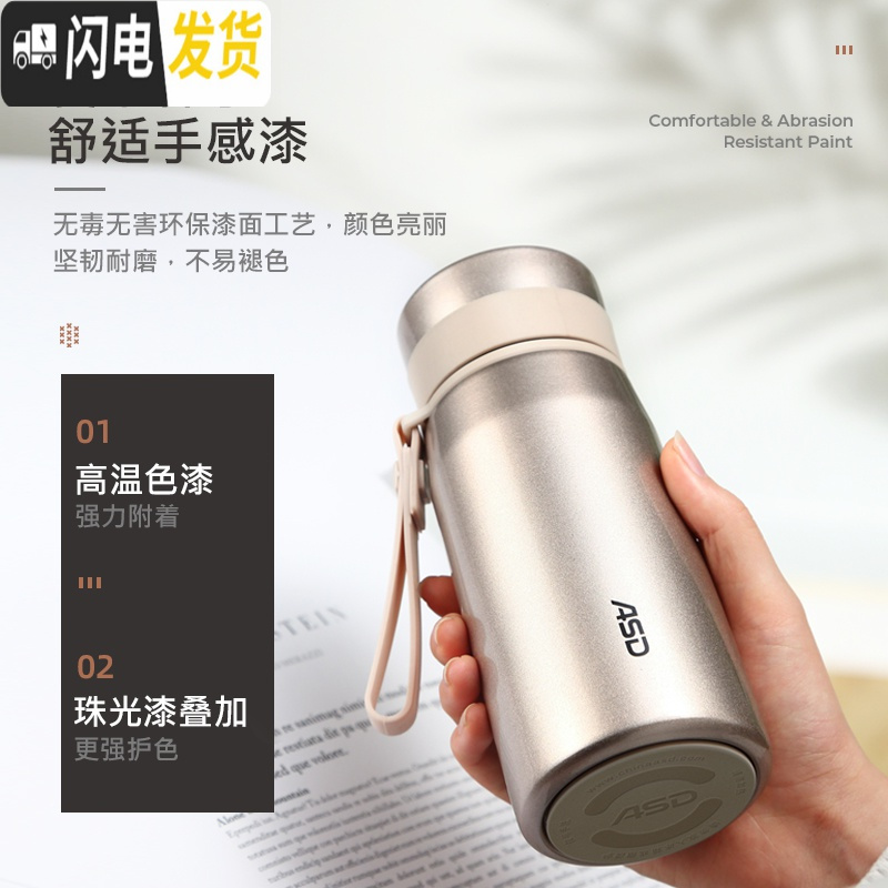 三维工匠保温杯女士简约茶杯水杯子学生时尚可爱便携小巧迷你 珍珠粉